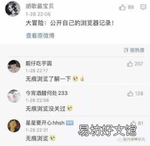 提升感情的36个问题 真心话大冒险经典问题