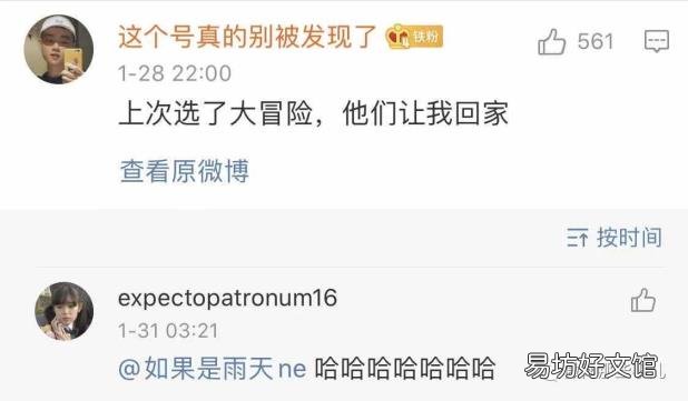 提升感情的36个问题 真心话大冒险经典问题