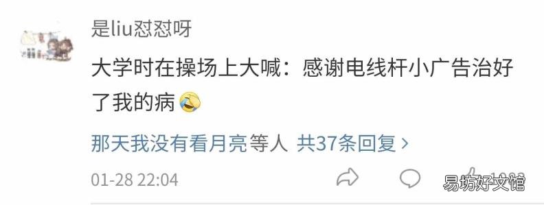 提升感情的36个问题 真心话大冒险经典问题