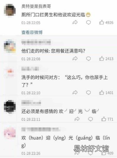 提升感情的36个问题 真心话大冒险经典问题