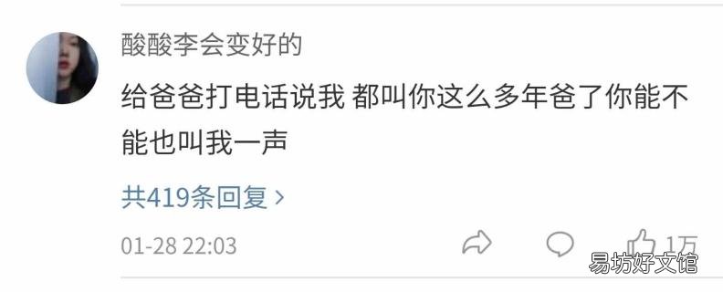 提升感情的36个问题 真心话大冒险经典问题