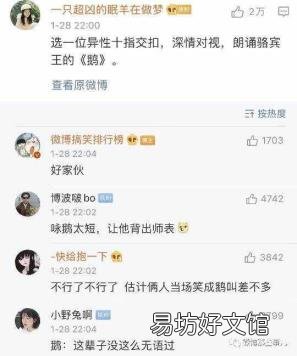 提升感情的36个问题 真心话大冒险经典问题