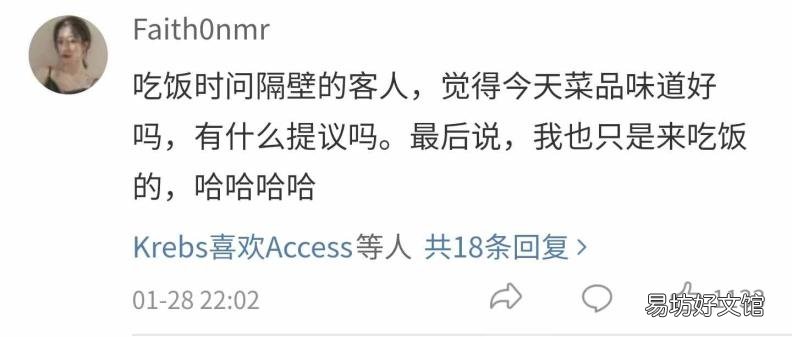提升感情的36个问题 真心话大冒险经典问题