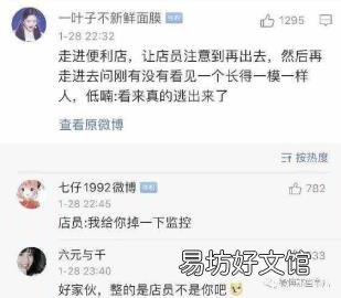 提升感情的36个问题 真心话大冒险经典问题