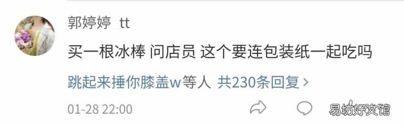 提升感情的36个问题 真心话大冒险经典问题