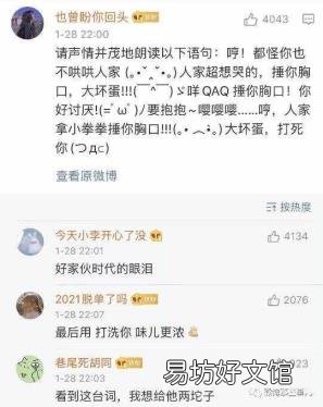 提升感情的36个问题 真心话大冒险经典问题