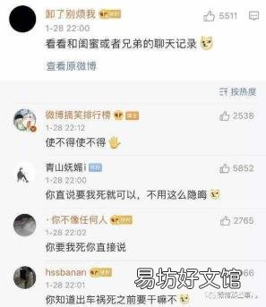 提升感情的36个问题 真心话大冒险经典问题