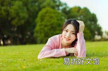 不宜妄自菲薄,引喻失义 不宜妄自菲薄