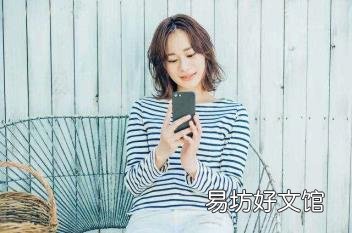 不宜妄自菲薄,引喻失义 不宜妄自菲薄