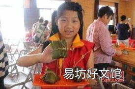 2021年端午节是几月几日 端午节是哪一天