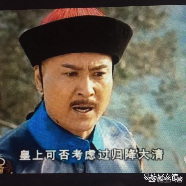 郑成功是怎么死的?
