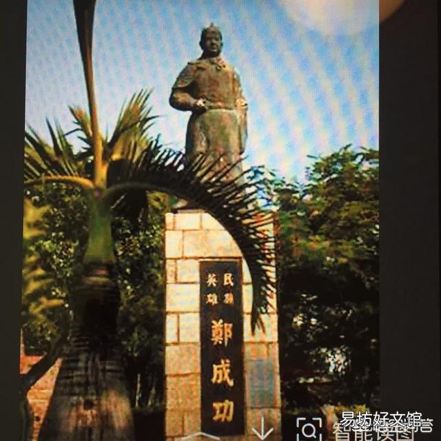 郑成功是怎么死的?