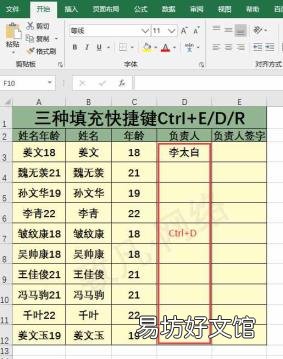 cad填充怎么操作 填充快捷键