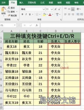 cad填充怎么操作 填充快捷键