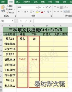 cad填充怎么操作 填充快捷键