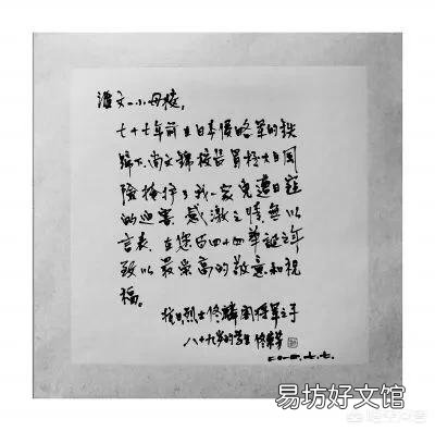 如何看待抗日英雄佟麟阁?