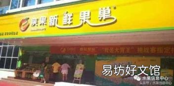 开水果店名字大全 水果店名字