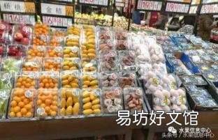 开水果店名字大全 水果店名字
