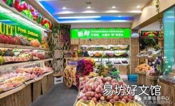 开水果店名字大全 水果店名字