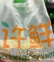 开水果店名字大全 水果店名字