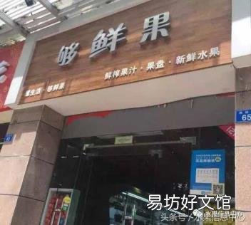 开水果店名字大全 水果店名字