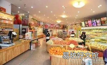开水果店名字大全 水果店名字