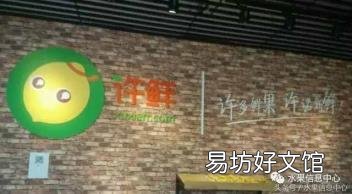 开水果店名字大全 水果店名字