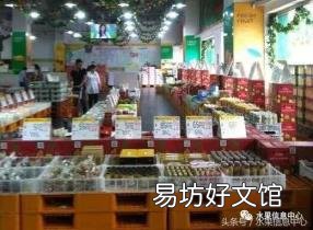 开水果店名字大全 水果店名字