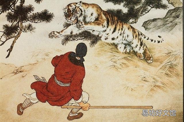 《水浒传》吴用的兵器是什么?