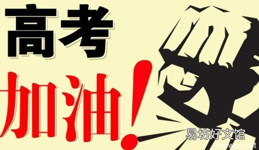 你那年的高考作文题目是什么?你怎么写的?