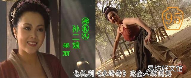 水浒传中是什么酒，能让梁山好汉动不动就喝一大桶？