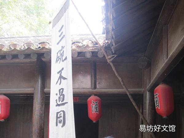 水浒传中是什么酒，能让梁山好汉动不动就喝一大桶？