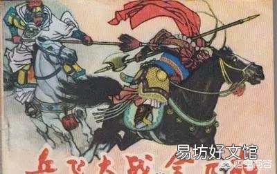 《水浒传》里哪个人物是以岳飞为原型创作的？