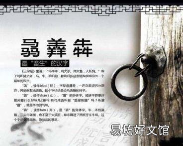 三点水的字有哪些 三个水读什么