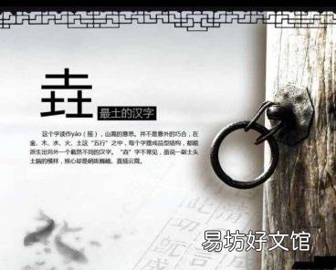 三点水的字有哪些 三个水读什么