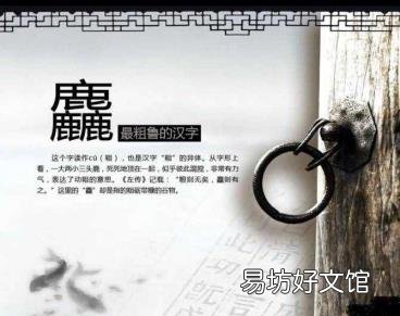 三点水的字有哪些 三个水读什么