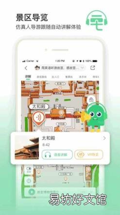 耶稣哪一天被钉十字架 耶稣受难日
