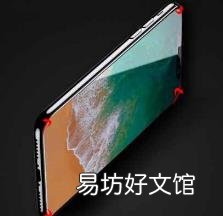 手机壳发黄清洗小窍门 手机壳发黄了怎么变白
