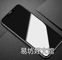 手机壳发黄清洗小窍门 手机壳发黄了怎么变白