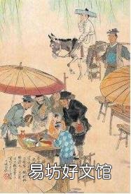 孔子有多恶心 孔孟之道