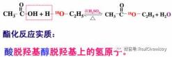 乙酸乙酯的制备方程式 乙酸乙酯的制备