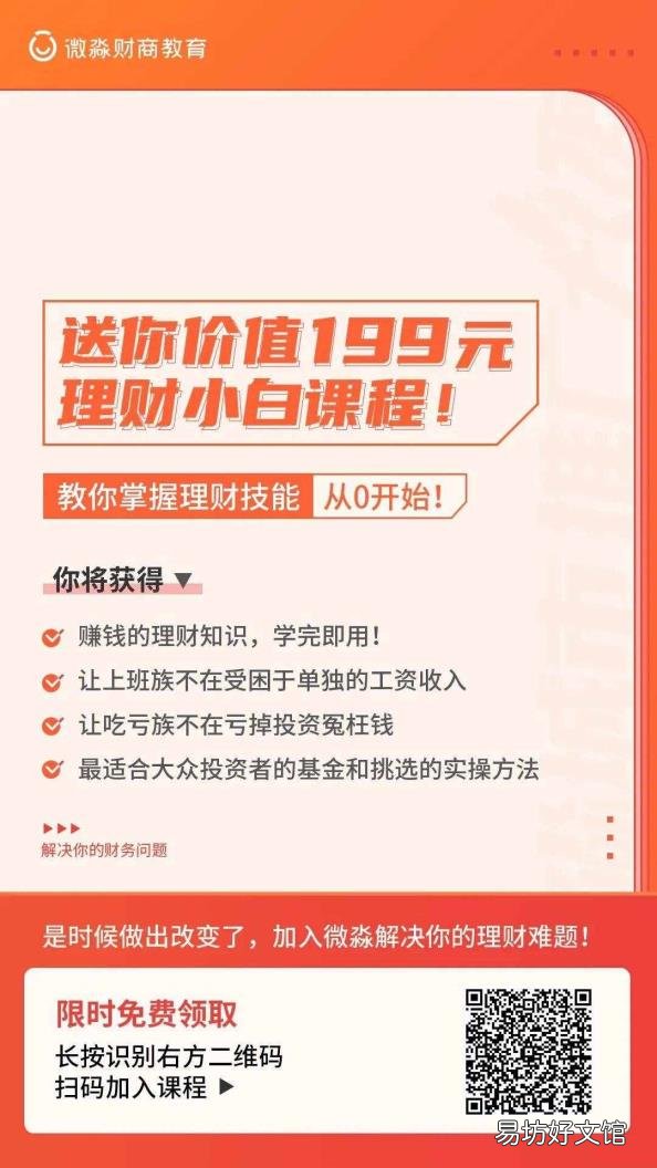 打折怎么算计算方法 打折怎么算