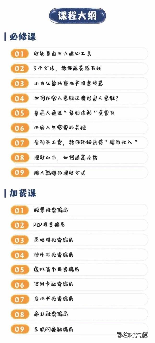 打折怎么算计算方法 打折怎么算
