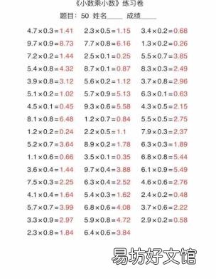 五年级上册数学分数加减法口算题 五年级上册数学口算题