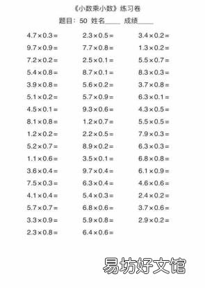 五年级上册数学分数加减法口算题 五年级上册数学口算题
