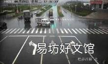 交通信号灯表示什么 黄灯表示什么