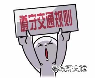 交通信号灯表示什么 黄灯表示什么