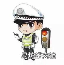 交通信号灯表示什么 黄灯表示什么