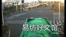 交通信号灯表示什么 黄灯表示什么