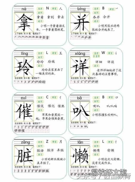 得意的最合适的反义词 得意的反义词